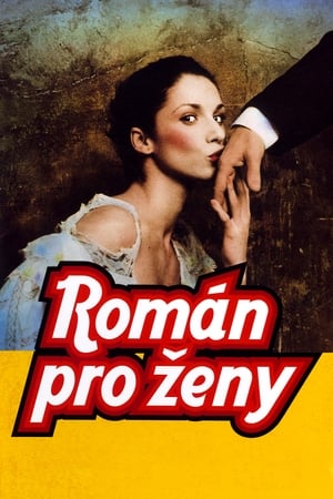 Poster Román pro ženy 2005
