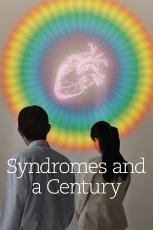 Image Syndromes and a Century - Licht des Jahrhunderts