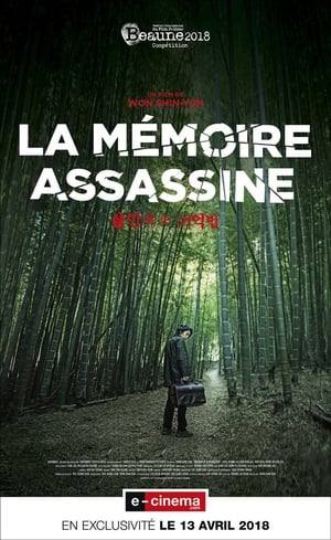 Poster La Mémoire assassine 2017