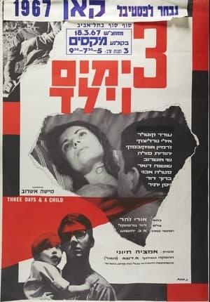 Poster Three Days and a Child 1969