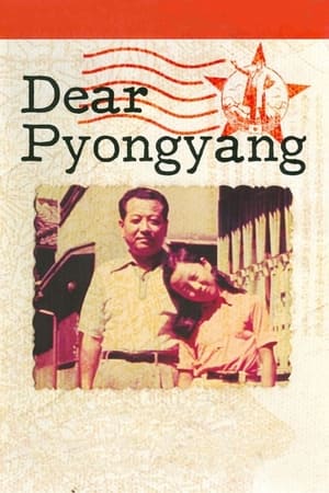 Poster Dear Pyongyang 2006