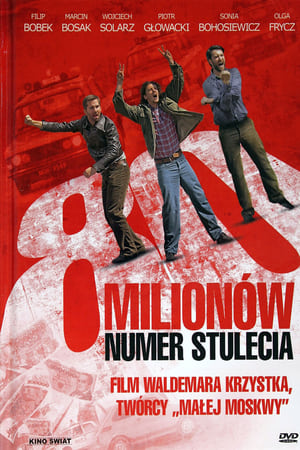 Poster 80 milionów 2011