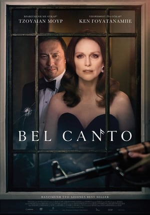 Poster Bel Canto 2018