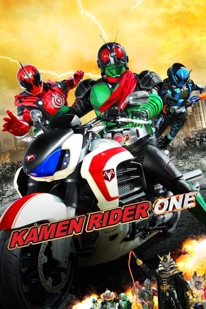 Poster Kamen Rider #1 2016