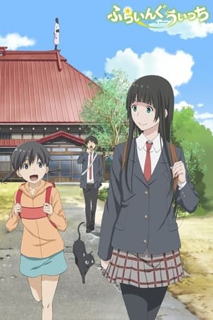 Poster Flying Witch 2016