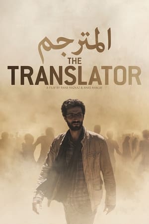 Poster The Translator 2021