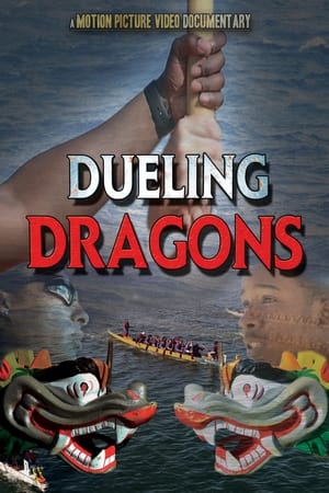 Image Dueling Dragons