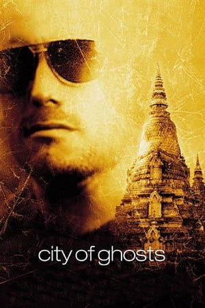 Poster A szellemek városa 2002