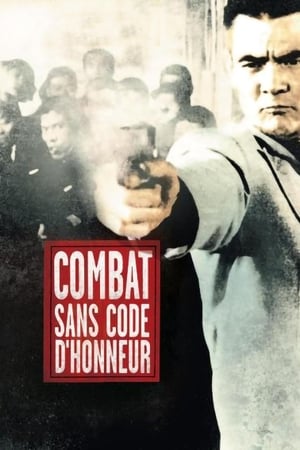 Poster Combat sans code d'honneur 1973