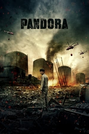 Poster Pandora 2016