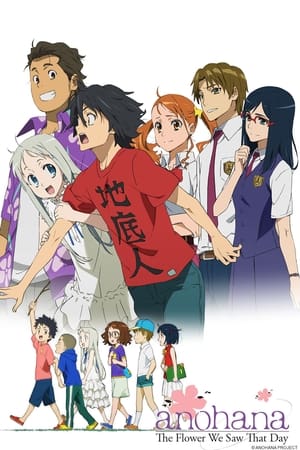 Image anohana: The Flower We Saw That Day