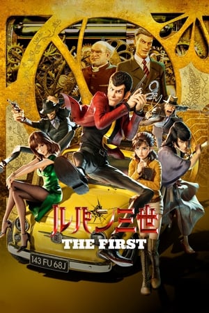 Poster Lupin III The First 2019