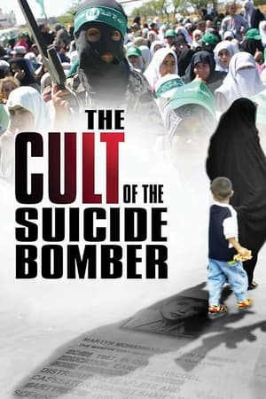 Poster The Cult of the Suicide Bomber 2005