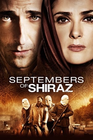 Poster Septembers of Shiraz 2015