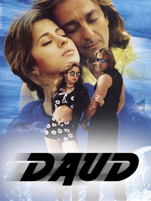 Poster Daud 1997