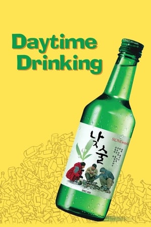 Poster Daytime Drinking 2009