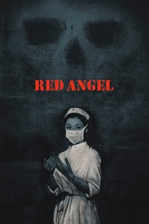 Image Red Angel