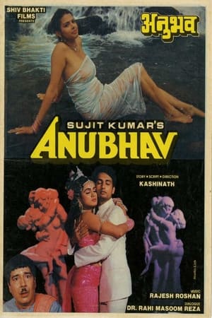 Poster Anubhav 1986