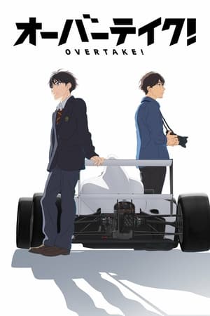 Poster OVERTAKE! Extras 2023