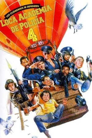 Poster Loca academia de policía 4: Los ciudadanos se defienden 1987