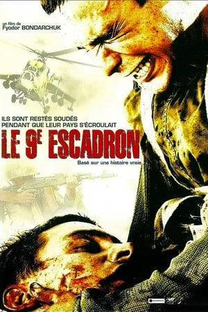 Poster Le 9ème escadron 2005