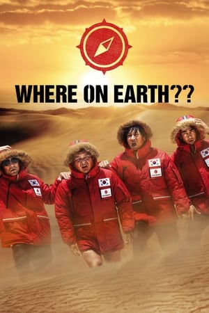 Poster Where On Earth?? 2018
