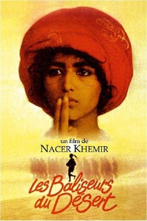 Poster Les Baliseurs du désert 1986