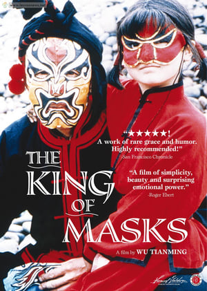 Poster Кралят на маските 1995