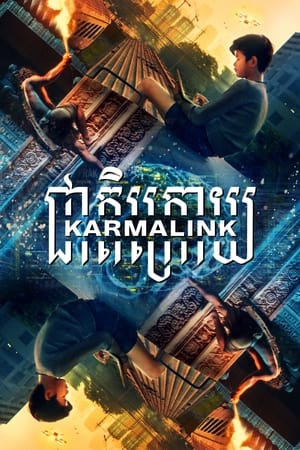 Poster Karmalink 2022