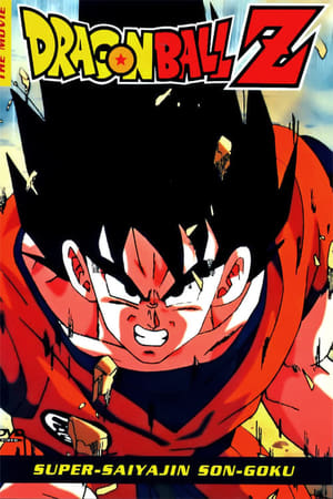 Poster Dragonball Z: Super-Saiyajin Son-Goku 1991