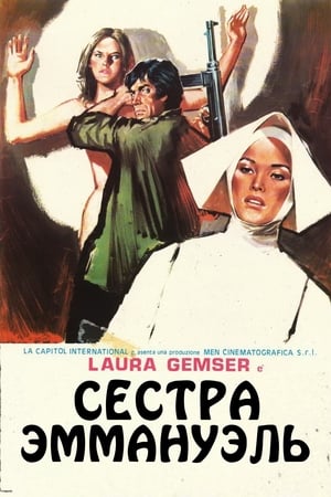 Poster Сестра Эммануэль 1977