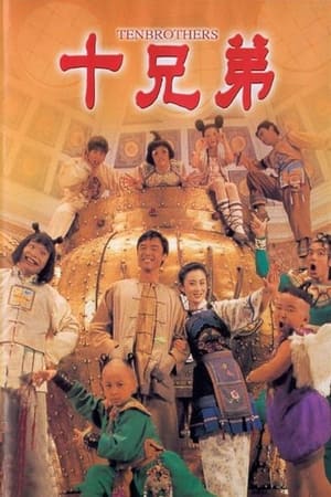 Poster Ten Brothers 1995
