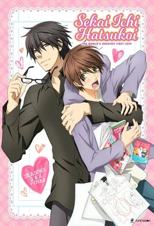 Poster Sekai Ichi Hatsukoi: The World's Greatest First Love Season 2 One Cannot Love and Be Wise. 2011