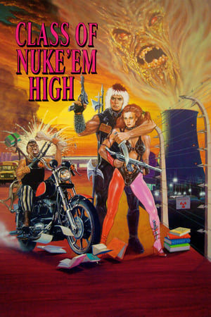 Poster Атомная школа 1986