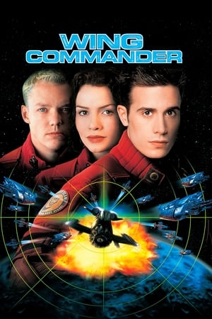 Image Wing Commander