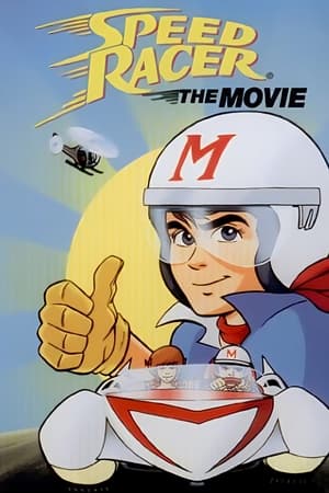 Poster Speed Racer: The Movie 1992