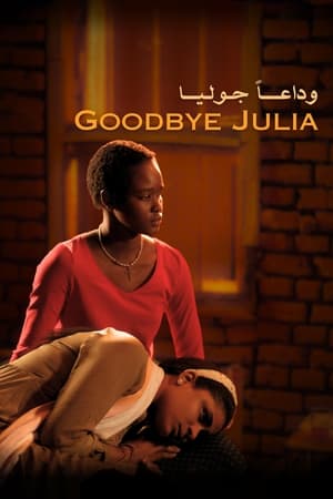 Poster وداعا جوليا 2023