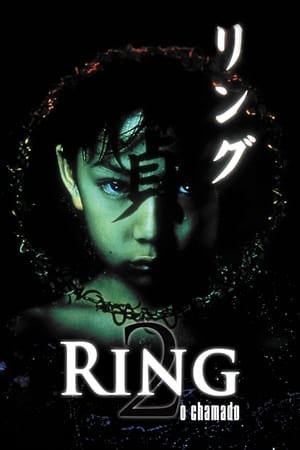 Poster Ring 2 1999