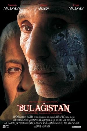 Poster Bulağıstan 2009