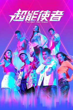 Poster Sứ Giả Siêu Năng Season 1 Episode 10 2022