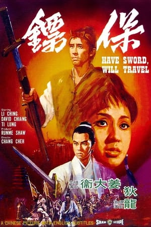 Poster La espada y el viaje 1969