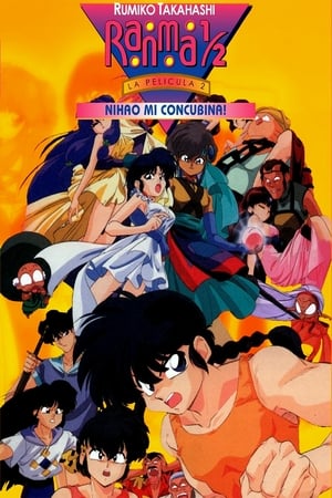 Poster Ranma ½ Nihao Mi Concubina 1992