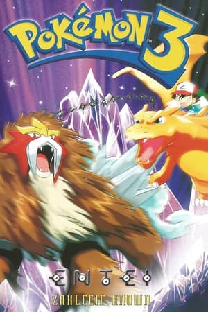Poster Pokémon 3: Zaklęcie Unown 2000