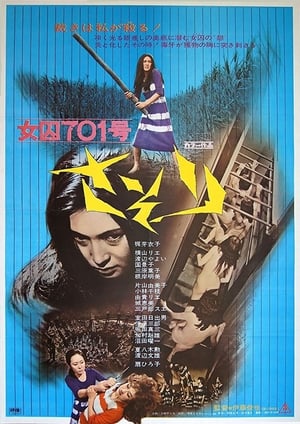 Poster Заключенная №701: Скорпион 1972