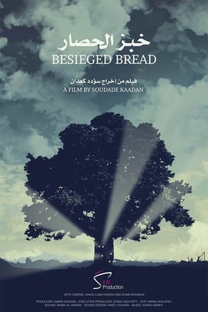 Poster خبز الحصار 2016
