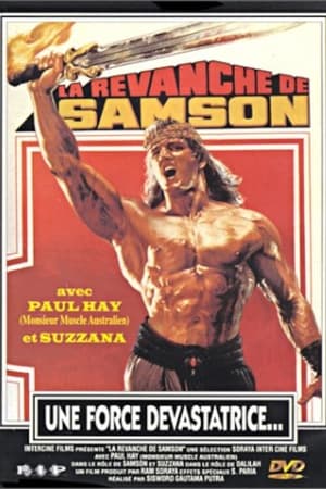 Poster Samson Dan Delilah 1985