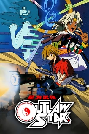 Poster Outlaw Star 1998