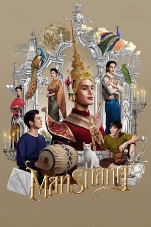 Poster ManSuang 2023