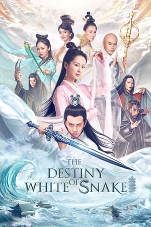 Poster The Destiny of White Snake Season 1 Episode 6 2018