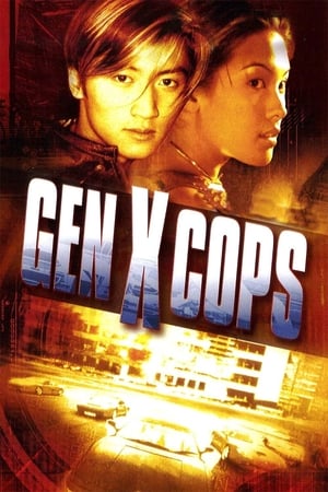 Image Gen-X Cops